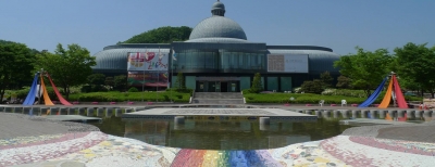 京畿陶瓷博物館